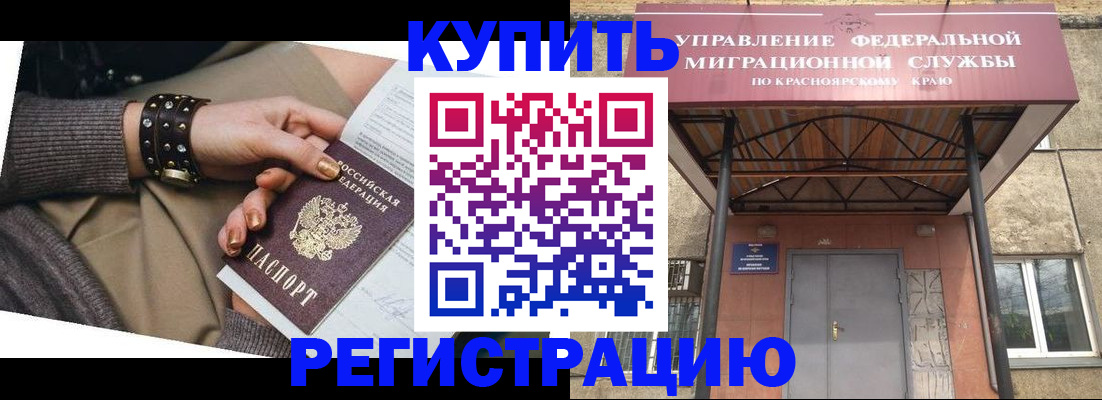 прописка в квартире в Сортавале