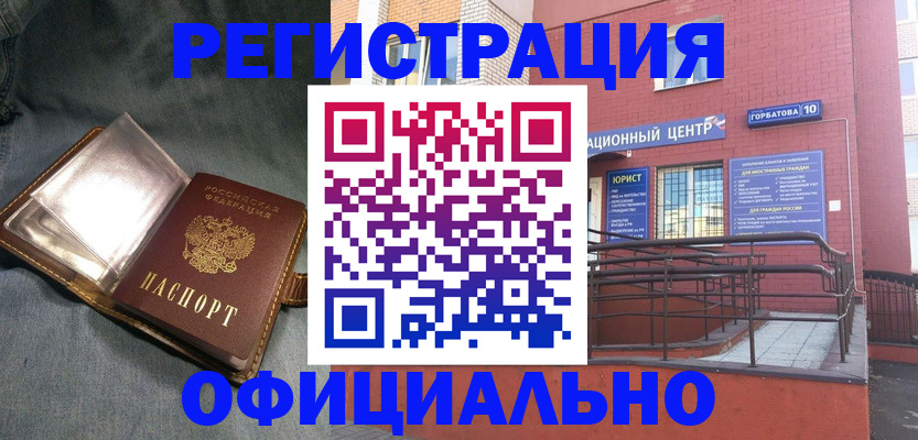 прописка в квартире в Сортавале