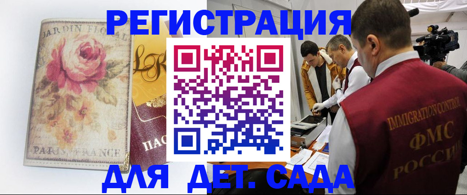 прописка для военкомата в Сортавале