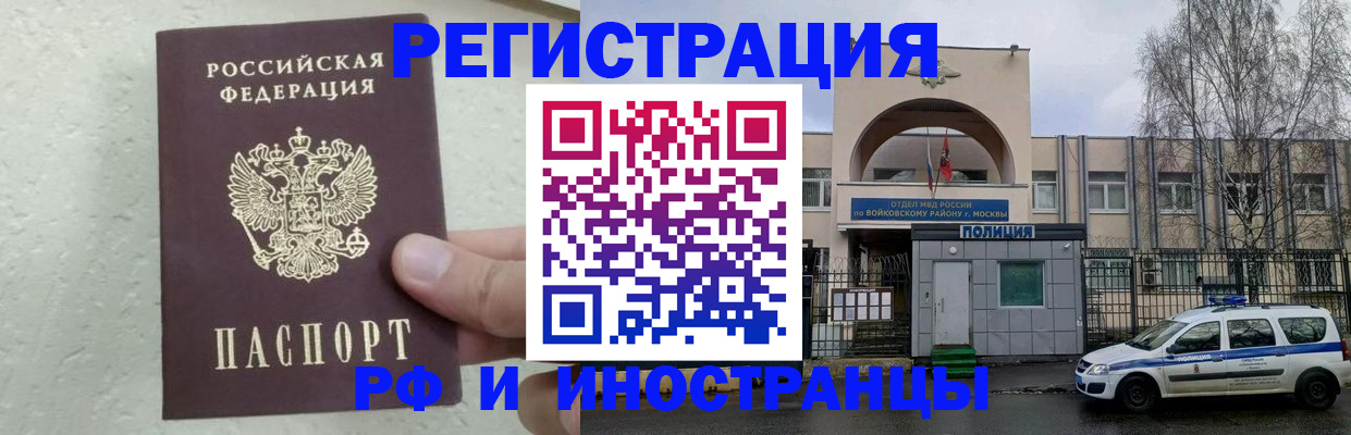 пропишу в квартире в Сортавале