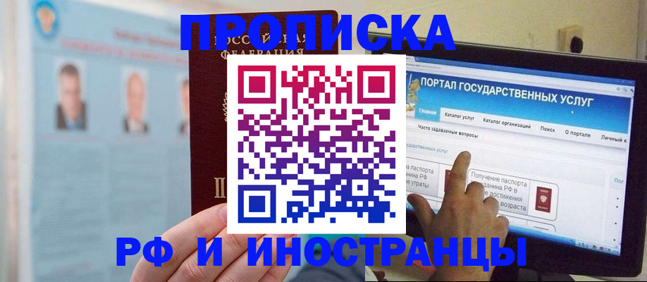 временная регистрация надежно в Сортавале