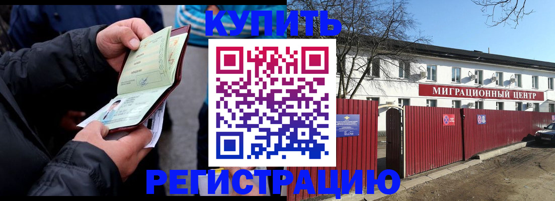 прописка в квартире в Сортавале