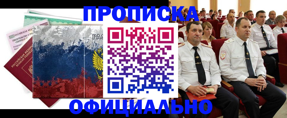 регистрация в Сортавале